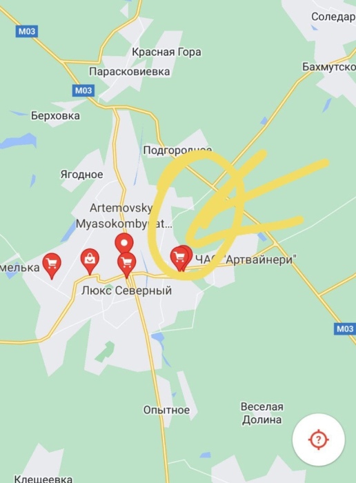 «Бахмутская мясорубка»