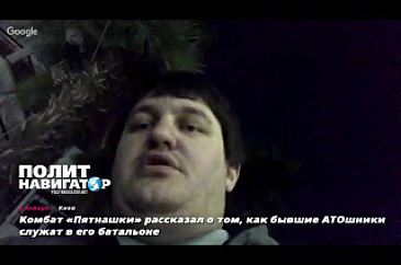 «Киборги» и бывшие АТОшники перешли на сторону ДНР – к легендарному комбригу