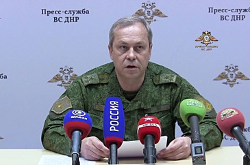 Сводка Министерства Обороны ДНР от 11 января 2018 г.