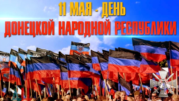 День добровольца в россии картинки