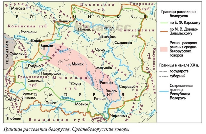 Карта расселения белорусов