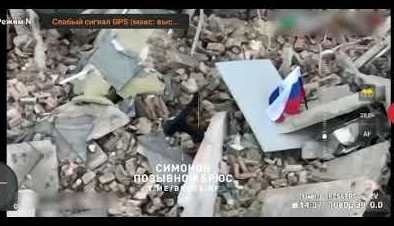 Флаг над Бахмутом