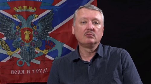 Стрелков