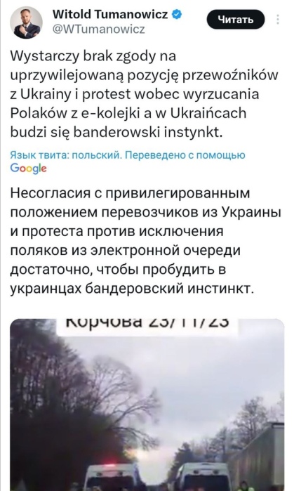 Слава Украине!
