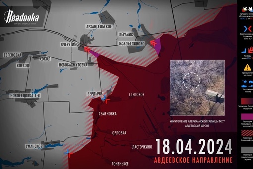 Территория военных действий на украине карта