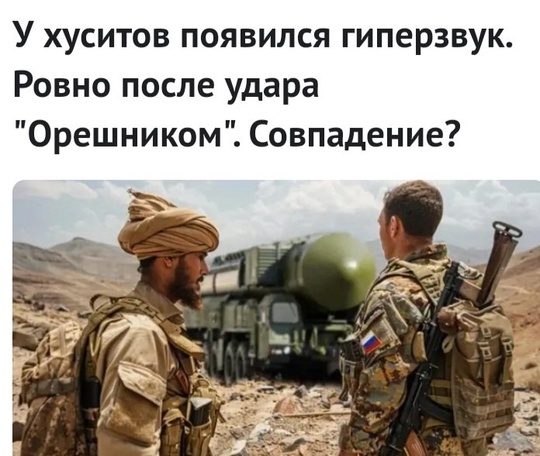 Авиабаза неватим в израиле