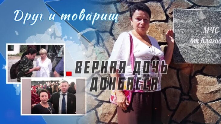 Елена Романенко: «Мама Лена»: «Бейся, гдестоишь!»