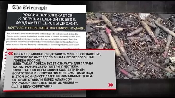 The Telegraph: Россия движется к оглушительной победе на Украине