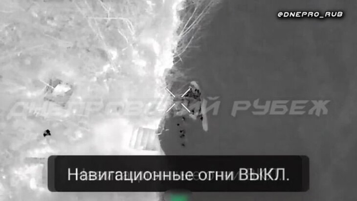 Группировка войск "Днепр"