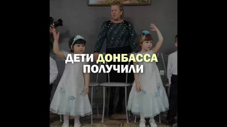 Все лучшее детям