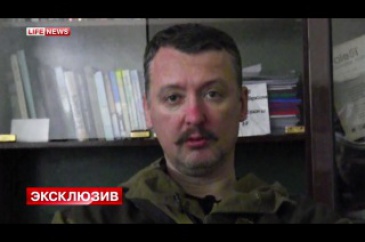 какая сейчас обстановка в краматорске. Смотреть фото какая сейчас обстановка в краматорске. Смотреть картинку какая сейчас обстановка в краматорске. Картинка про какая сейчас обстановка в краматорске. Фото какая сейчас обстановка в краматорске