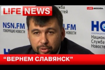 какая сейчас обстановка в краматорске. Смотреть фото какая сейчас обстановка в краматорске. Смотреть картинку какая сейчас обстановка в краматорске. Картинка про какая сейчас обстановка в краматорске. Фото какая сейчас обстановка в краматорске