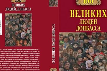 какая сейчас обстановка в краматорске. Смотреть фото какая сейчас обстановка в краматорске. Смотреть картинку какая сейчас обстановка в краматорске. Картинка про какая сейчас обстановка в краматорске. Фото какая сейчас обстановка в краматорске