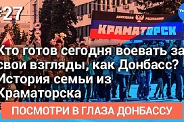 какая сейчас обстановка в краматорске. Смотреть фото какая сейчас обстановка в краматорске. Смотреть картинку какая сейчас обстановка в краматорске. Картинка про какая сейчас обстановка в краматорске. Фото какая сейчас обстановка в краматорске