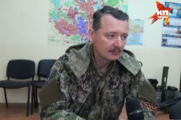 какая сейчас обстановка в краматорске. Смотреть фото какая сейчас обстановка в краматорске. Смотреть картинку какая сейчас обстановка в краматорске. Картинка про какая сейчас обстановка в краматорске. Фото какая сейчас обстановка в краматорске
